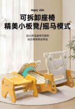 Premium 4-in-1 Multi-Activity Toddler Play Center – Convertible Indoor Slide, Rocking Horse, Ring Toss Game, & Kids Study Desk/Chair – Safe HDPE Plastic Playground for Infants & Toddlers (Yellow/White) - Image 2