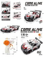 DIY Remote Control Racing Car Building Set – 1:16 Scale 2.4GHz RC Car with Openable Doors & Front Cover - Image 4