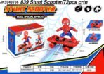 Premium Spider-Hero Intelligent Stunt Scooter – Battery Operated Action Toy for Kids - Image 2
