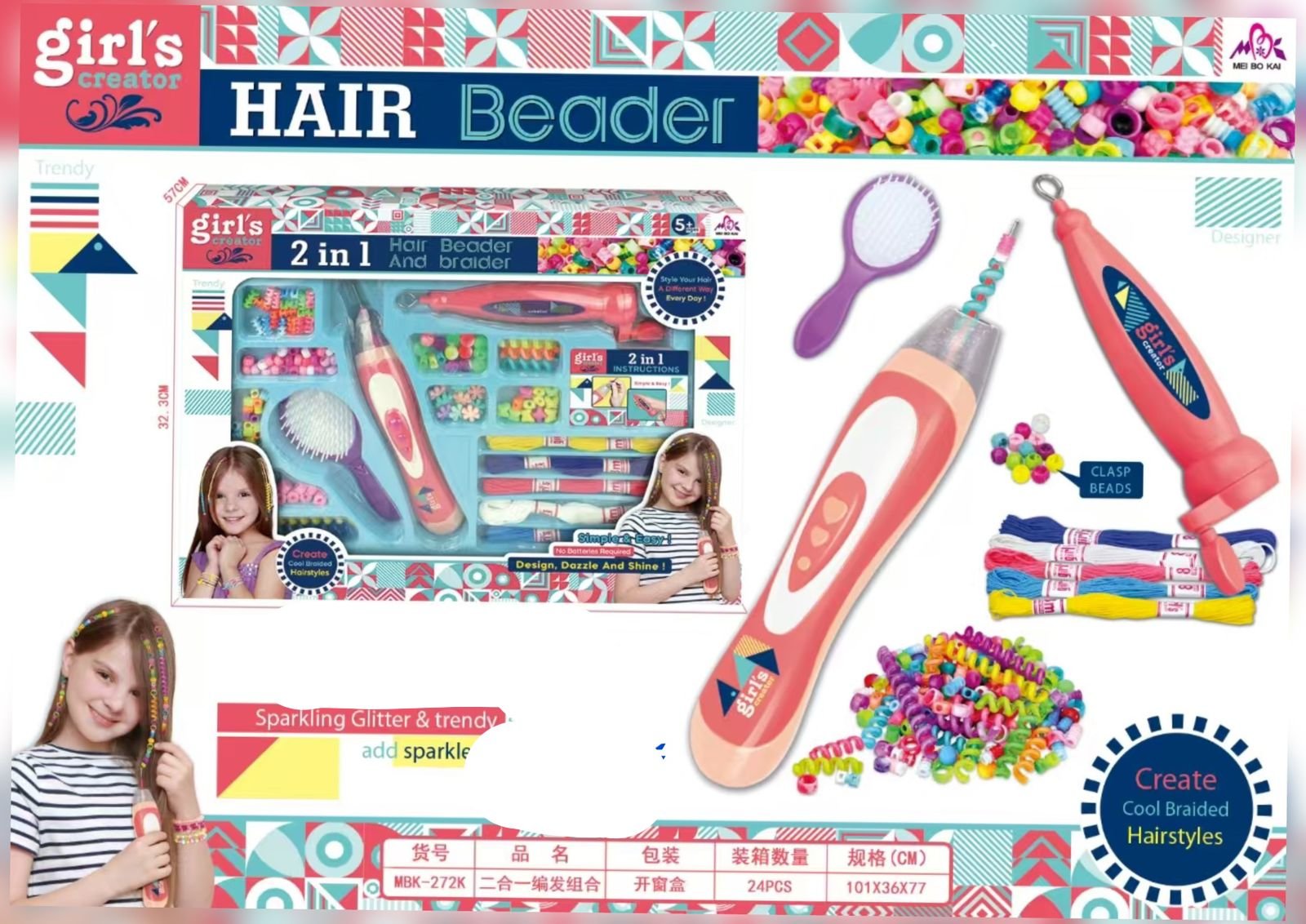 2 in 1 beader Richtots Premium 2-in-1 Hair Beader & Braider Kit, DIY Fashion Hair Accessory Studio with Automatic Beading Tool and Braiding Machine, Creative Styling Craft Gift for Girls Ages 5+ - Image 1