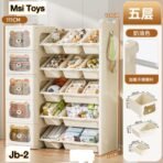 Richtots Premium Dual storage 5 drawers & 12 storage boxes - Image 2