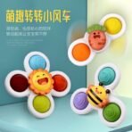 Richtots Premium 3-Piece Suction Cup Spinner Toys – Silicone Sensory Dimple Fidgets for Babies & Toddlers – 2-in-1 Bath & High Chair Toy Set with Bee, Carrot, and Sun Designs - Image 5
