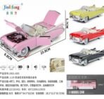 Richtots Premium Die cast vintage impala