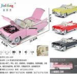 Richtots Premium Die cast vintage impala