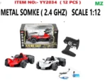 Richtots Premium Remote control die cast high speed car with smoke - Image 5