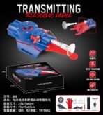 Richtots Premium Electric Spider web shooter  chargeable with usb wire